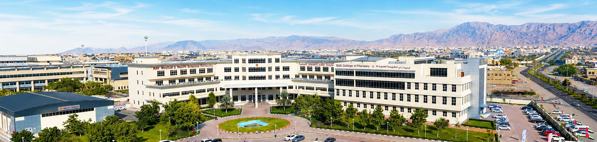Aerial view of the RAK Medical and Health Sciences University campus